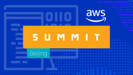 AWS物联网前沿（IoT）技术分享